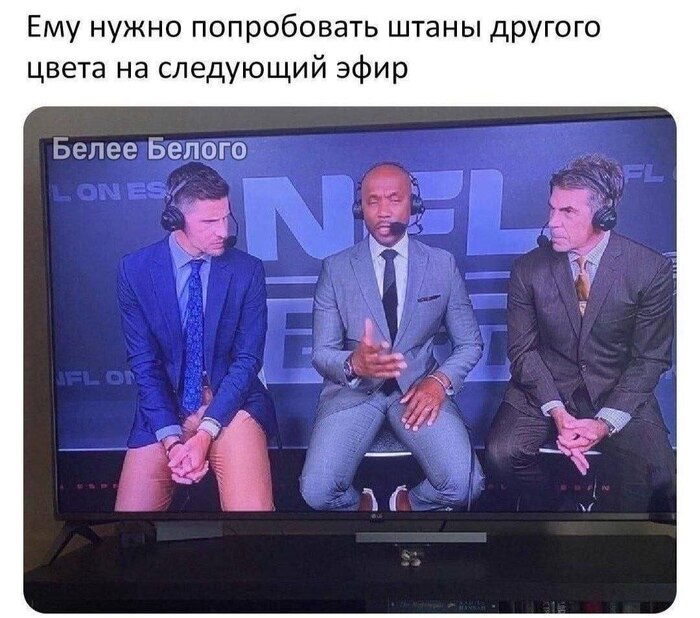 Неудачно