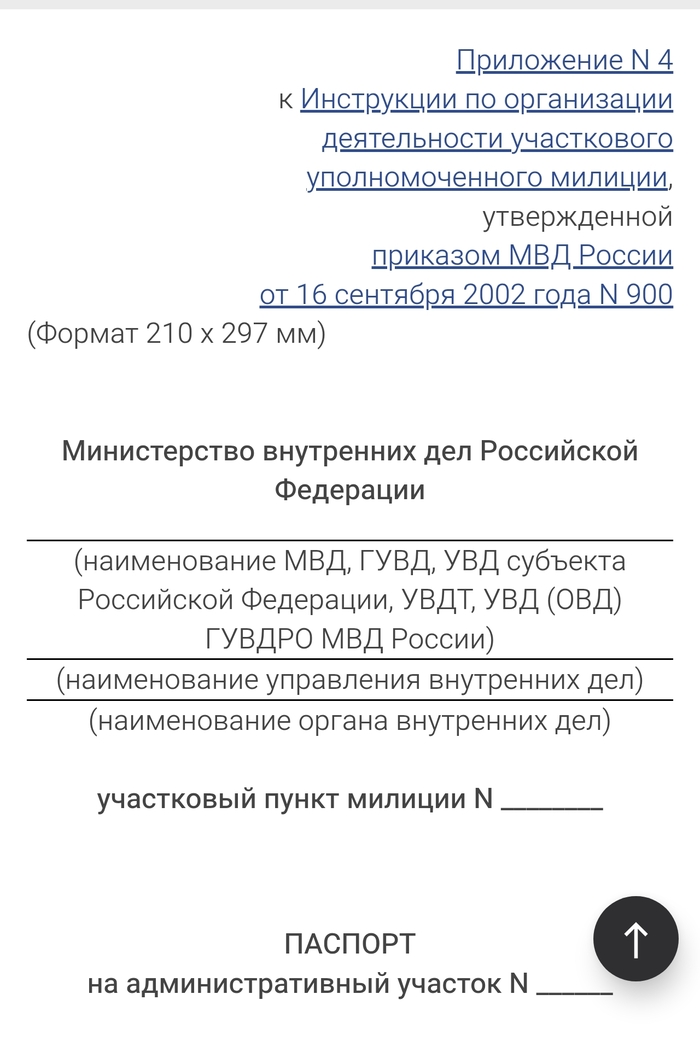 Титульный лист