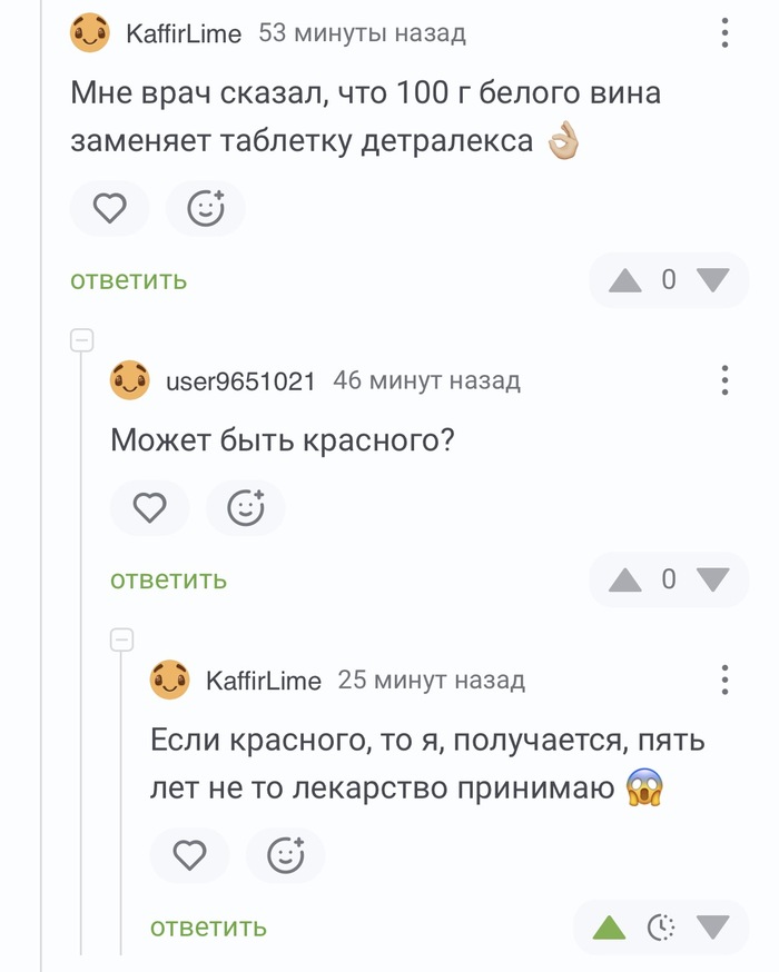 <a href="https://pikabu.ru/story/lechites_pravilno_14336013?u=https%3A%2F%2Fpikabu.ru%2Fstory%2Frabochaya_tablitsa_14335396%3Fcid%3D404603272&t=%23comment_404603272&h=140daaf053da0dfa11d92147f884cc715b9fdcfd" title="https://pikabu.ru/story/rabochaya_tablitsa_14335396?cid=404603272" target="_blank" rel="noopener">#comment_404603272</a>