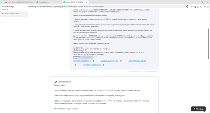 REG.ru ������������ ����� ��� ����� �� 40 ����, � �� ������ ��� ���?� ������� ������� ������