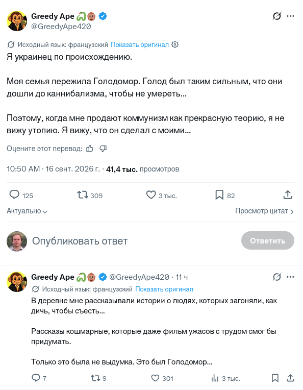 <!--noindex--><a href="https://pikabu.ru/story/otkuda_moglo_poyavitsya_myaso_moskalya_14338039?u=https%3A%2F%2Fx.com%2FGreedyApe420%2Fstatus%2F2100130234104209748&t=https%3A%2F%2Fx.com%2FGreedyApe420%2Fstatus%2F2100130234104209748&h=1d1285896faefb9f9971e14fe400dbc857779f4b" title="https://x.com/GreedyApe420/status/2100130234104209748" target="_blank" rel="nofollow noopener">https://x.com/GreedyApe420/status/2100130234104209748</a><!--/noindex-->