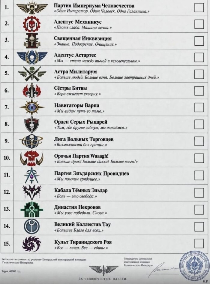 Не трогай! Это на 18-19-20 сентября