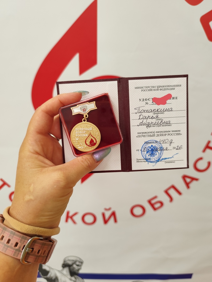Насдавала!!!