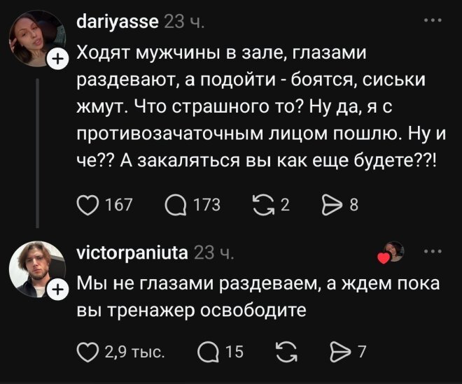 ������ �� �������� 3