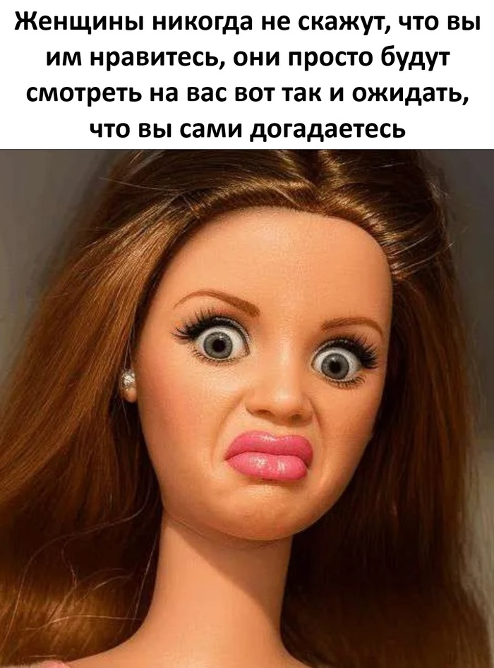 Совсем намёков не понимает