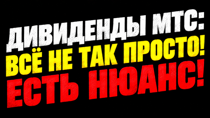 ��� � �����, ������� �� ������� �����!