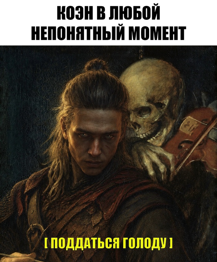 Интуиция подводит, а голод - никогда