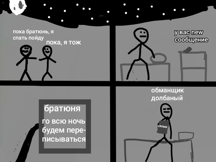 У меня одного такое было?