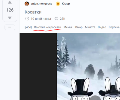 Иллюстрация к комментарию