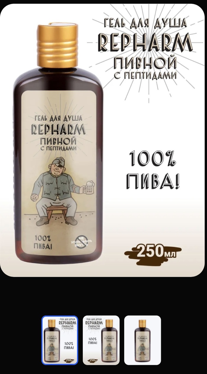 Пан Швейк одобряет :-D