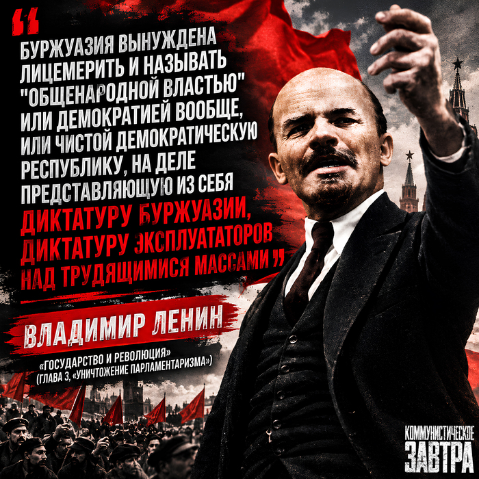 нейроарт: КОММУНИСТИЧЕСКОЕ ЗАВТРА