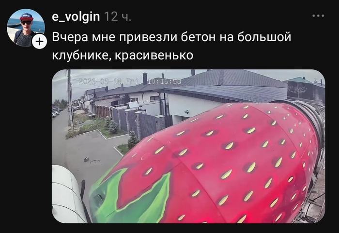 Прикольно