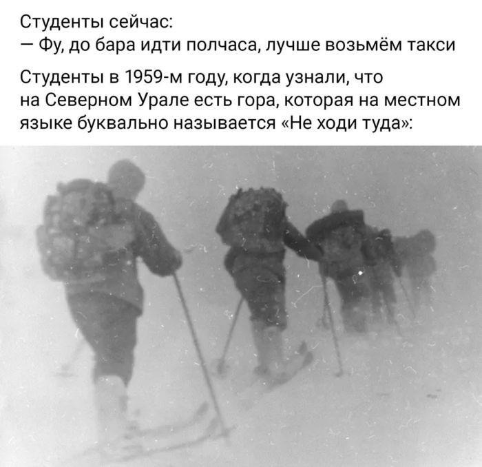 Студенты