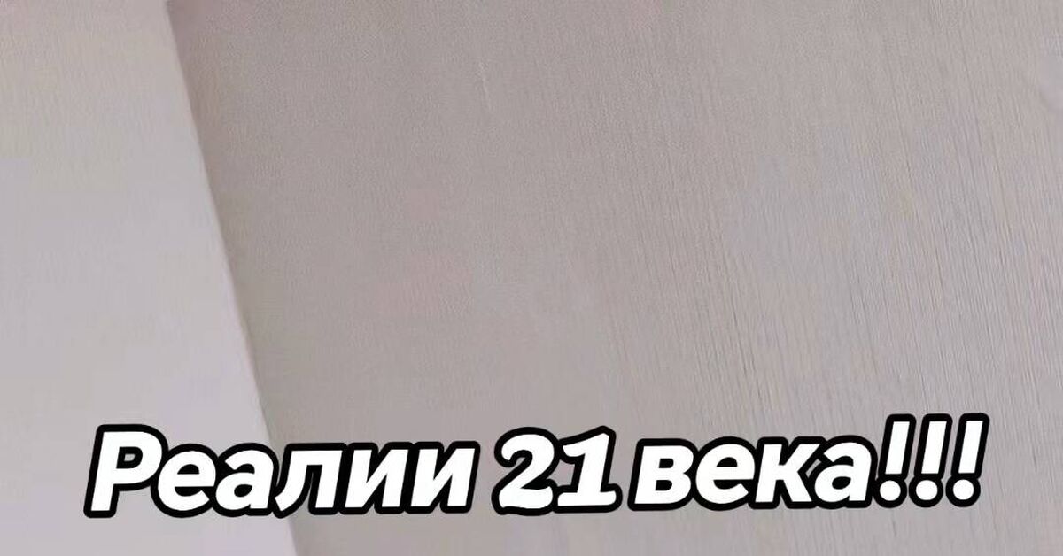 As is - 21 century, Life is pain, Video, Video VK, Short videos, Longpost