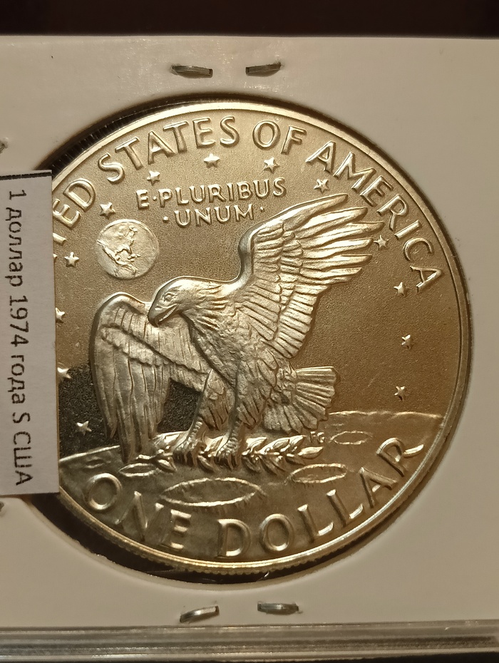 1 ������ 1974, ��� (����������)
