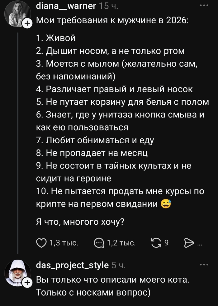 ���� �� � ���� ��� ����� ���, ...
