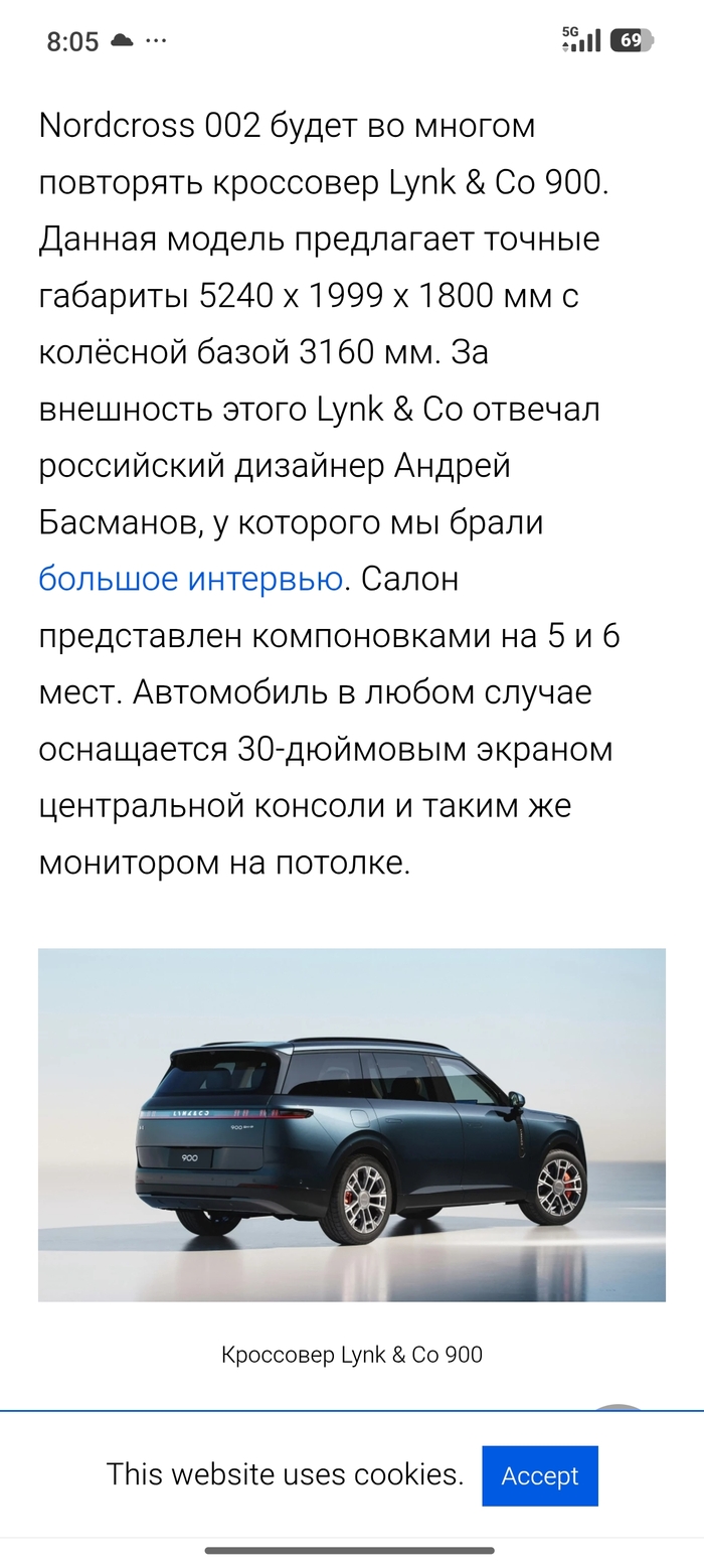 �����, � �����?