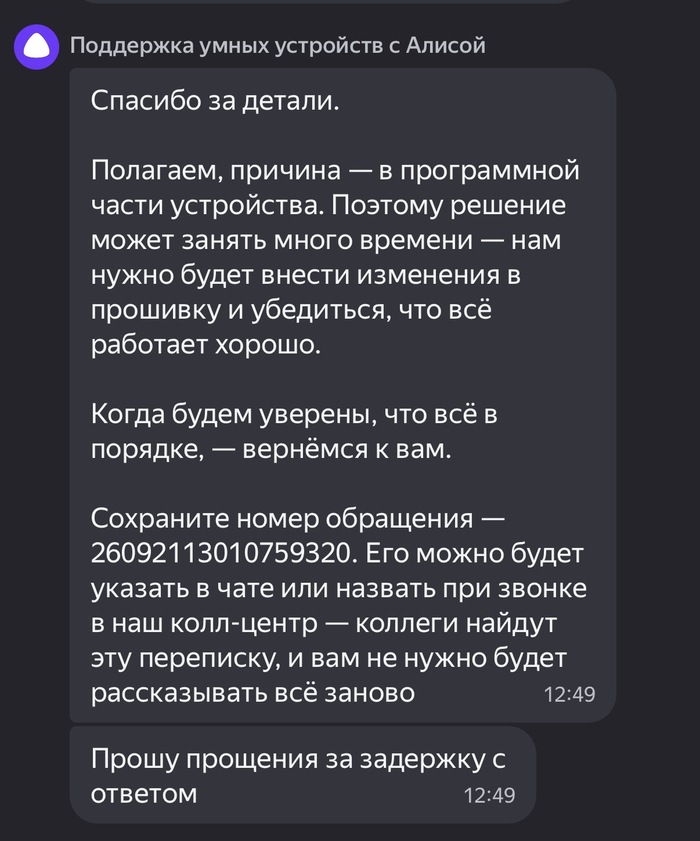 ����������� ����� ������ �������