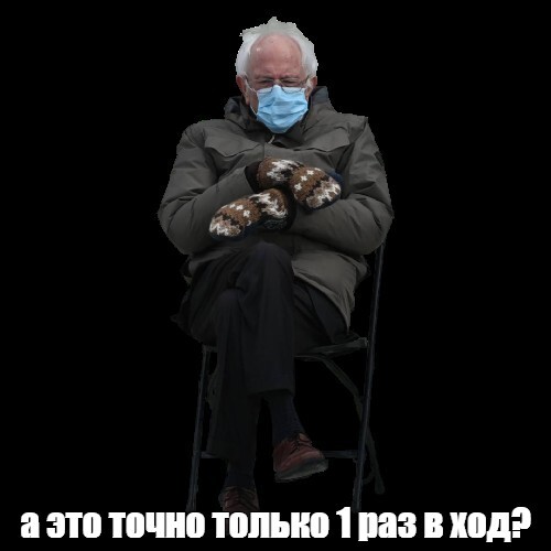 Я снова прошу Мастера позволить мне вытащить второй кинжал бесплатно