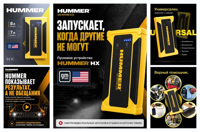 ����������� �������� ���������� ��� ���������� HUMMER HX, 10000 mAh, 2000 ��, �����-�������� ���, Jump Starter, ������ �������������