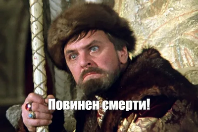 Иллюстрация к комментарию