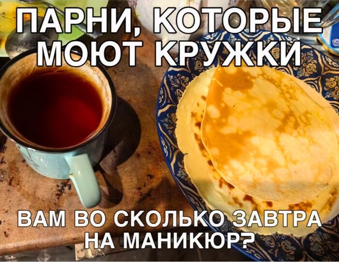 Согласны???