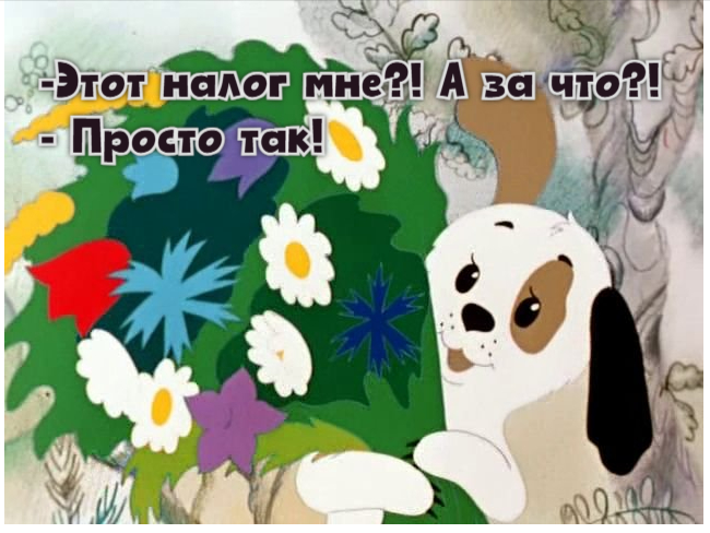 Ответ instma в «Повышение НДФЛ с пассивного дохода»