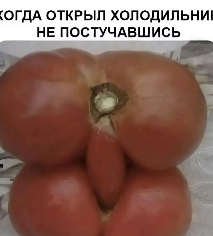 Бычье сердце, но чуть ниже