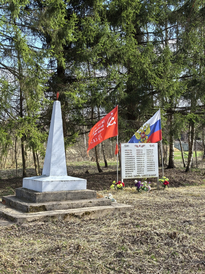 Ответ на пост «Просто памятник, не знаменитый, не раскрученный»