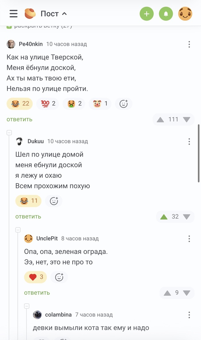 Нельзя по улице пройти...