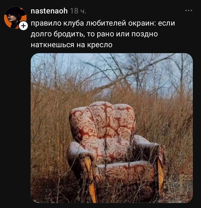 Факт