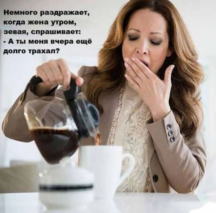 А вас раздражает такое?