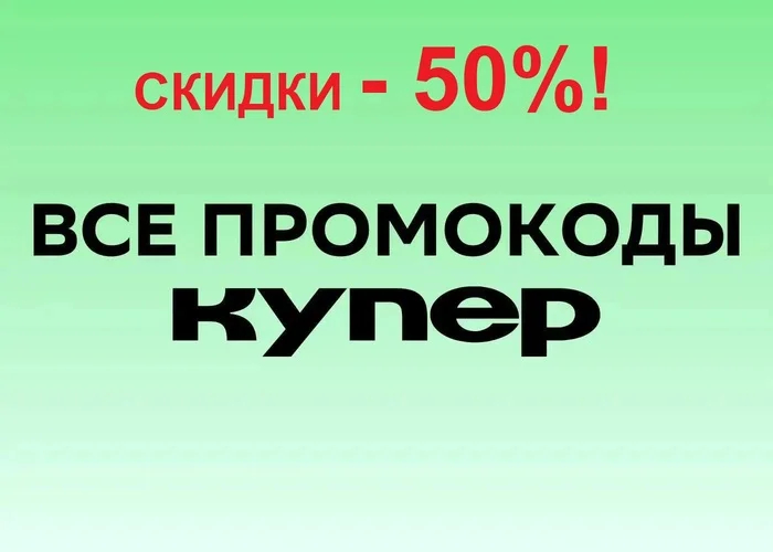 ��� 25! ��������� ����� �������� ������� 2026! �� ������ � ��������� �����! �������� ������ �� �������� - �� 50%!