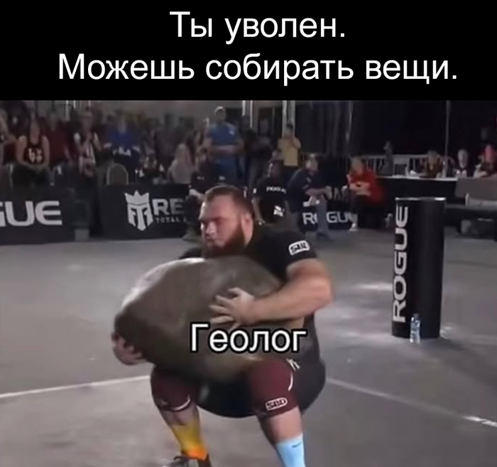 На свои деньги булыжник покупал