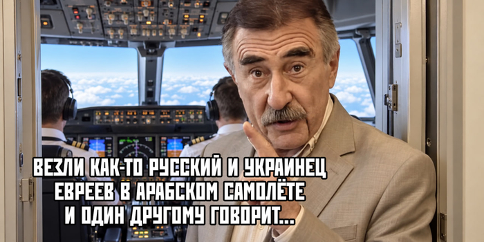 ��� �������, �������� ��������
