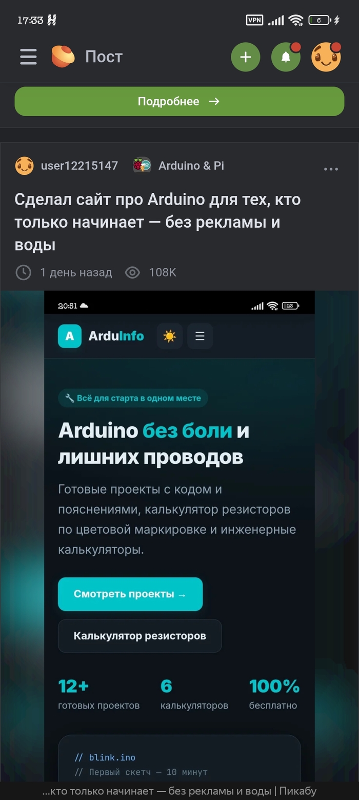 Спасибо вам!