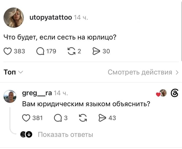 Юр лицо
