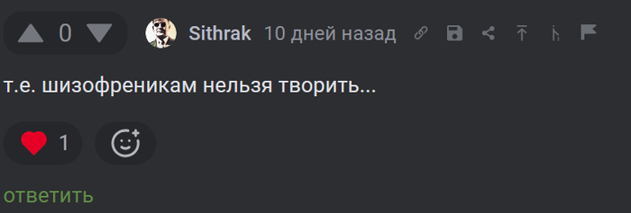 Да можно, можно. Дальше санитаров из Свежего не прорвуться.