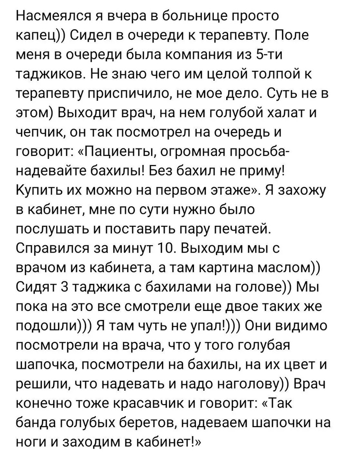 Про ценных специалистов