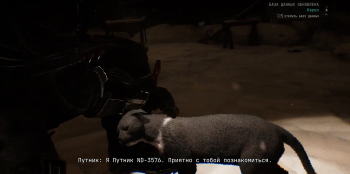- Кэрол