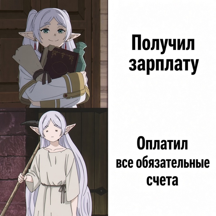 Сейчас разгуляюсь