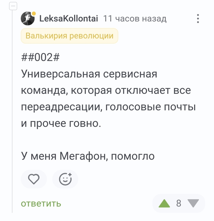 Может поможет кому-нибудь. Я воспользовался