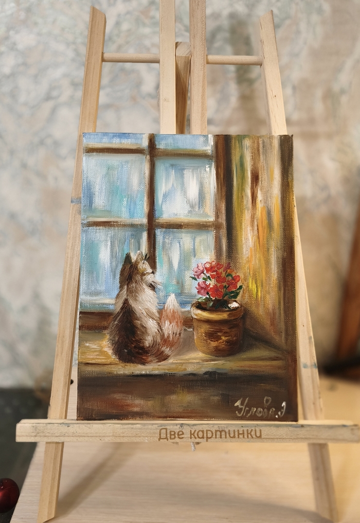 Масло. 18×24