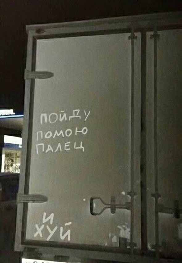 Толстенький какой