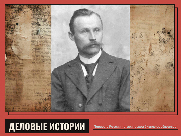 Химик Вильгельм Норман, придумавший, как превращать жидкое масло в твердый жир.