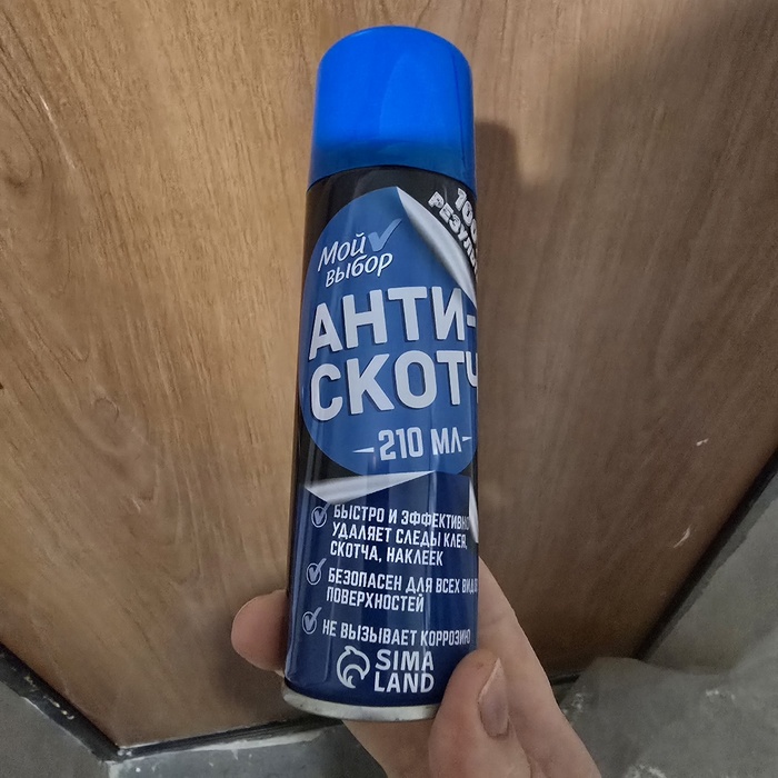 Не рекомендую