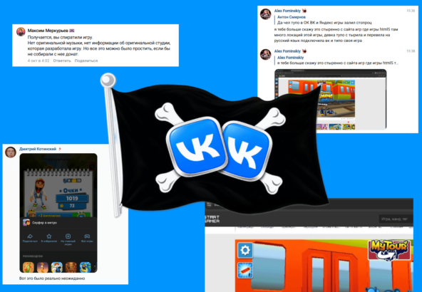 Разработчики платформы и пользователи в чатах и комментариях негодуют, когда модерация их проектов занимает до 2 недель или месяца, а такие второсорты выпускаются ежедневно.