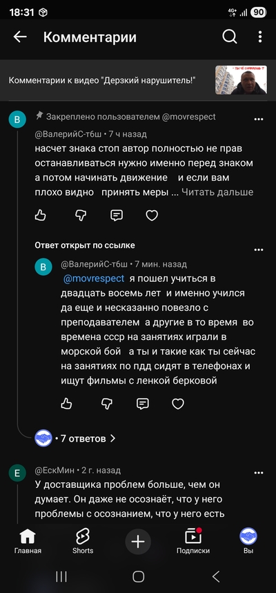 ����������� � �����������
