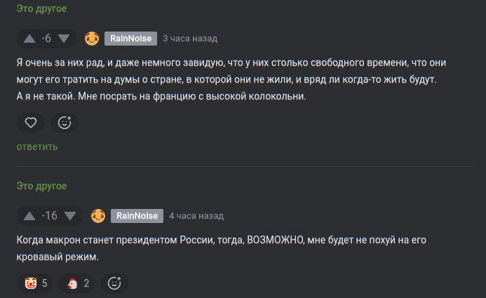 Ответ на пост «Это другое»