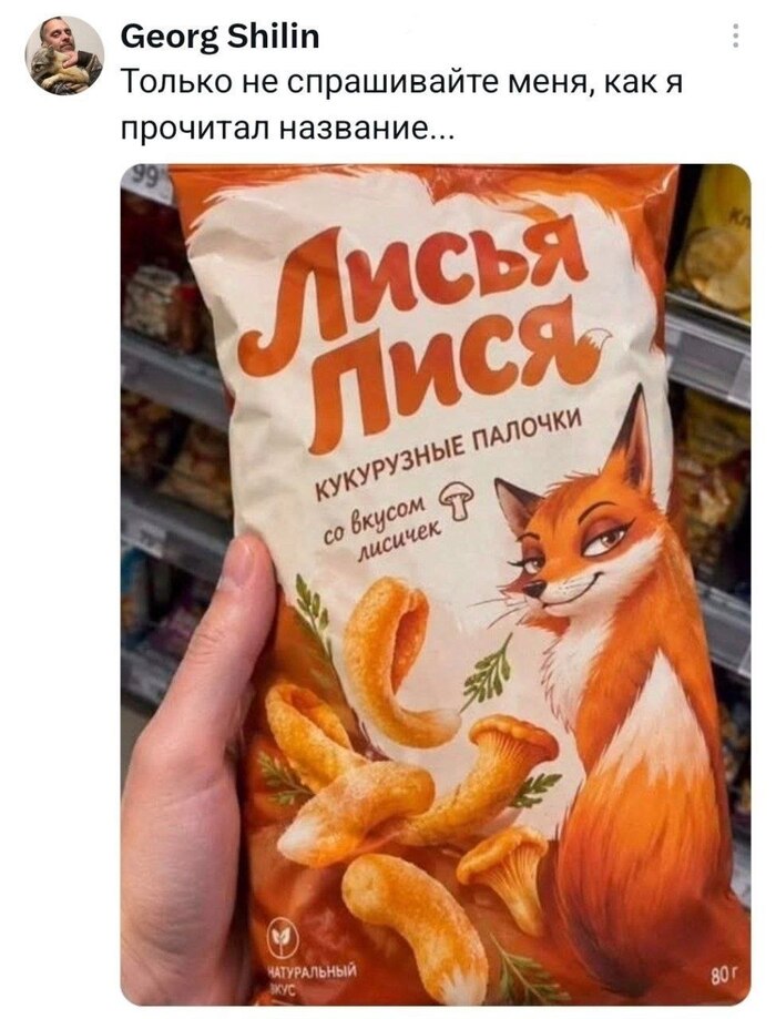 Название